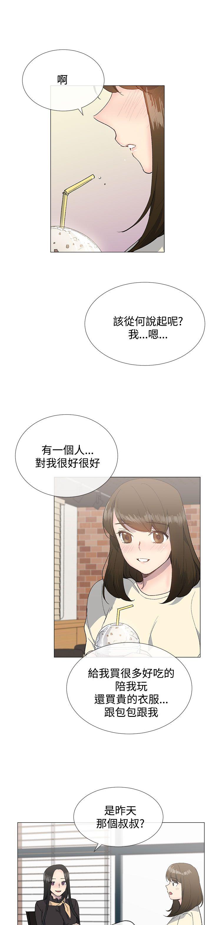 [韩国漫画] 小一轮的纯爱女孩 剧情,巨乳大奶,女学生#[33P]-21