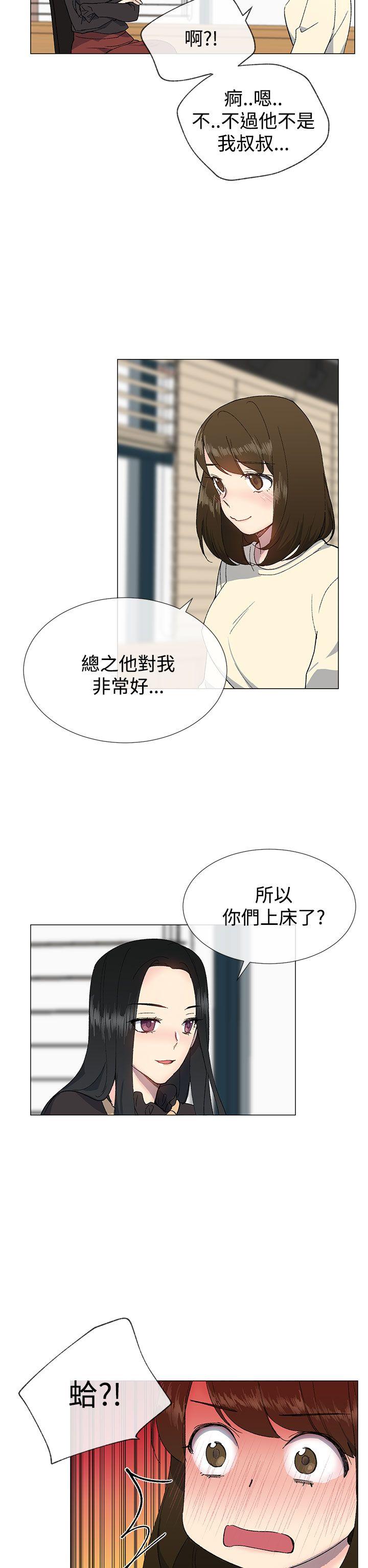 [韩国漫画] 小一轮的纯爱女孩 剧情,巨乳大奶,女学生#[33P]-22
