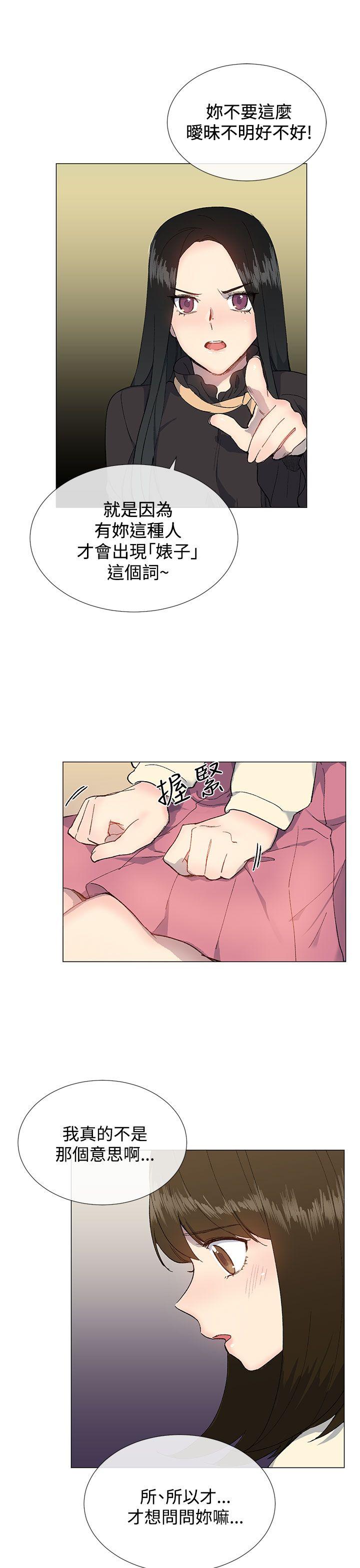 [韩国漫画] 小一轮的纯爱女孩 剧情,巨乳大奶,女学生#[33P]-27