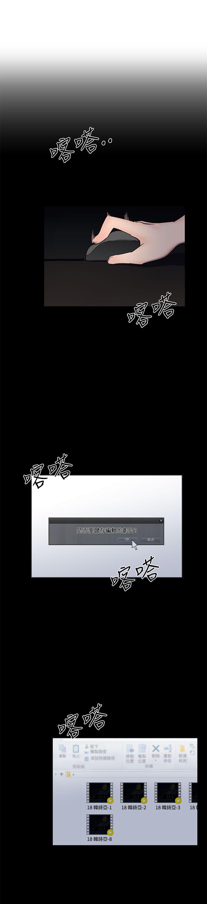 [韩国漫画] 小一轮的纯爱女孩 剧情,巨乳大奶,女学生#[33P]-30