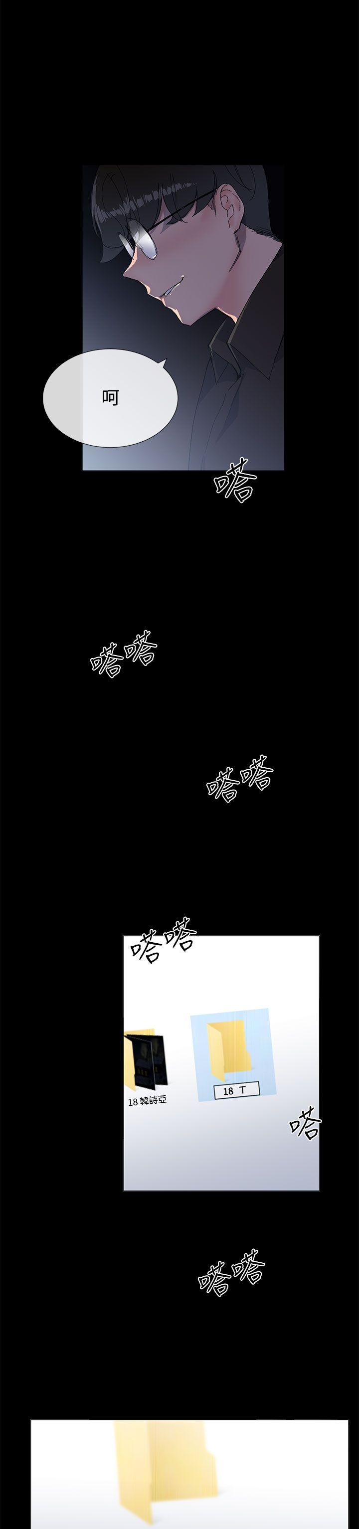 [韩国漫画] 小一轮的纯爱女孩 剧情,巨乳大奶,女学生#[33P]-31