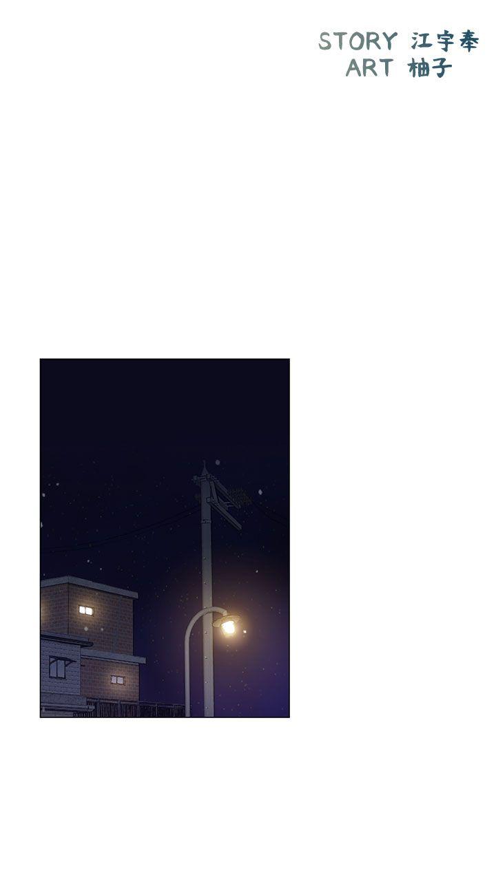 [韩国漫画] 小一轮的纯爱女孩 剧情,巨乳大奶,女学生#[33P]-5