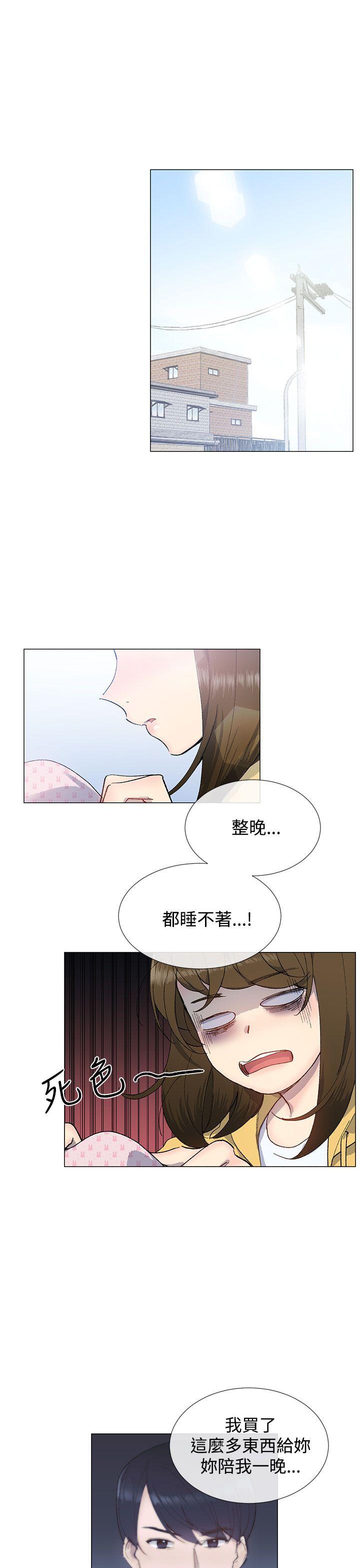 [韩国漫画] 小一轮的纯爱女孩 剧情,巨乳大奶,女学生#[33P]-6