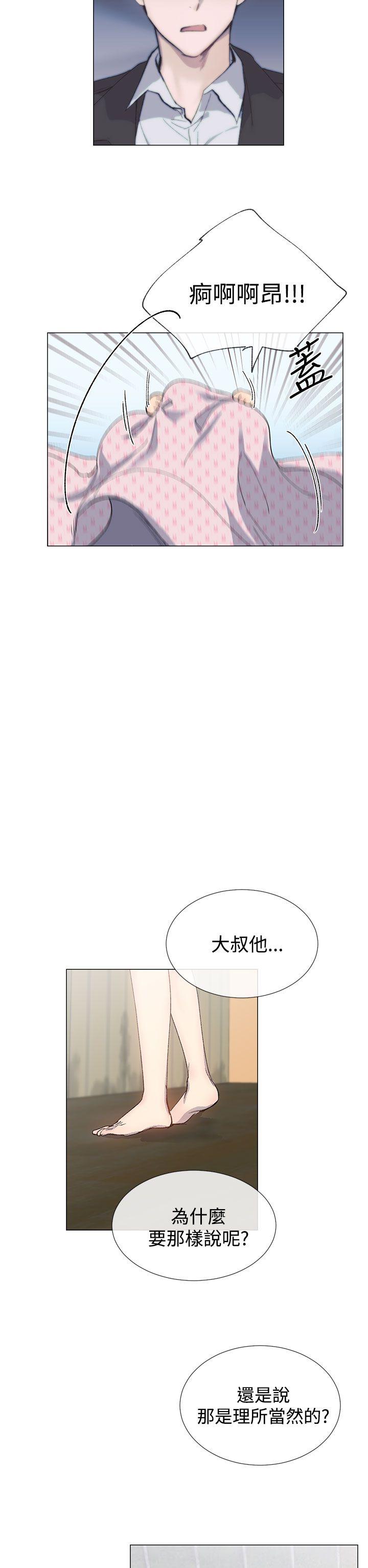 [韩国漫画] 小一轮的纯爱女孩 剧情,巨乳大奶,女学生#[33P]-7