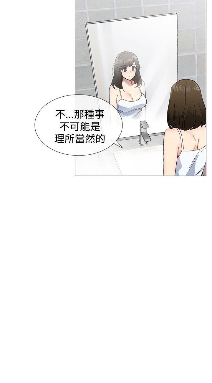 [韩国漫画] 小一轮的纯爱女孩 剧情,巨乳大奶,女学生#[33P]-8