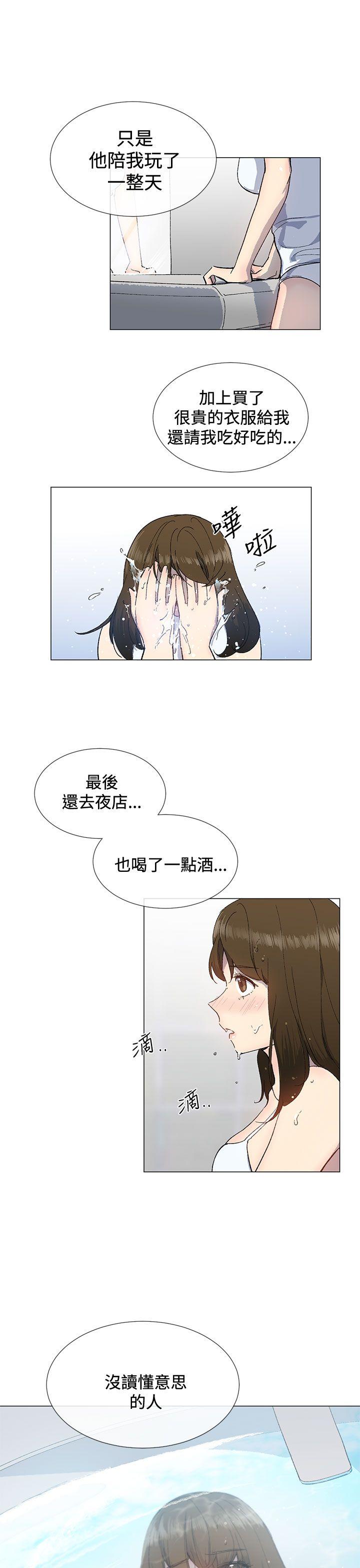 [韩国漫画] 小一轮的纯爱女孩 剧情,巨乳大奶,女学生#[33P]-9