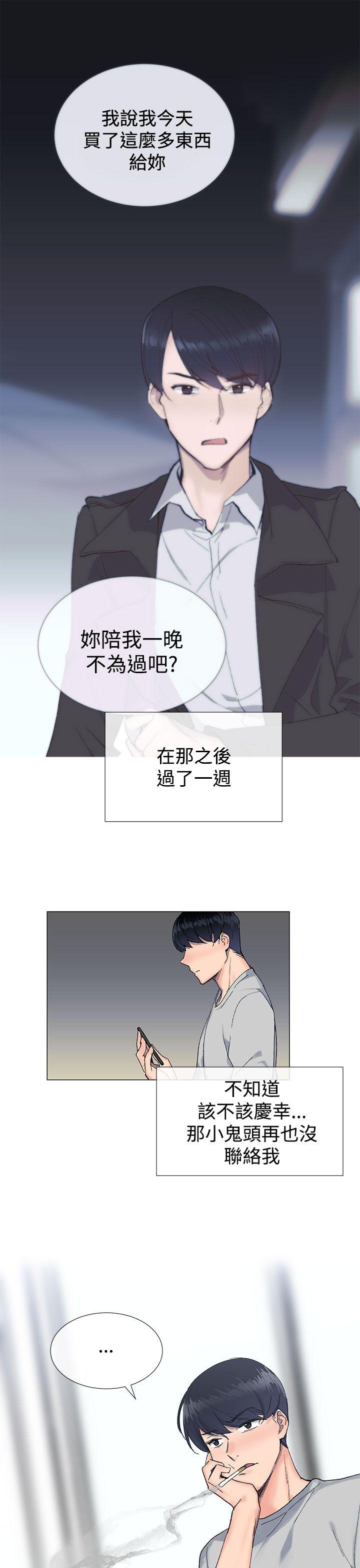 [韩国漫画] 小一轮的纯爱女孩 剧情,巨乳大奶,女学生#[29P]-1