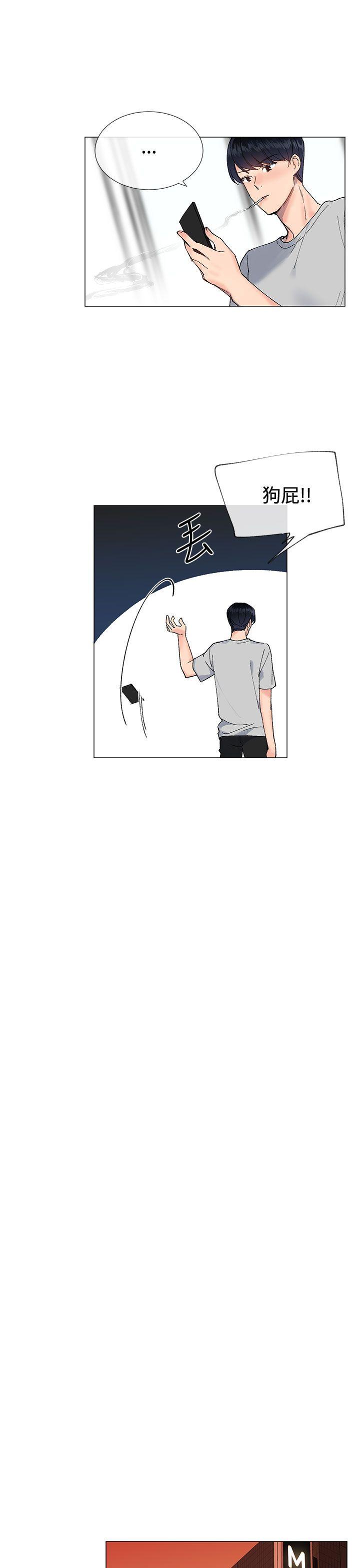 [韩国漫画] 小一轮的纯爱女孩 剧情,巨乳大奶,女学生#[29P]-10