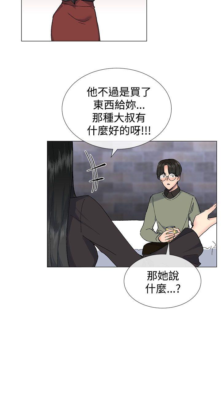 [韩国漫画] 小一轮的纯爱女孩 剧情,巨乳大奶,女学生#[29P]-12