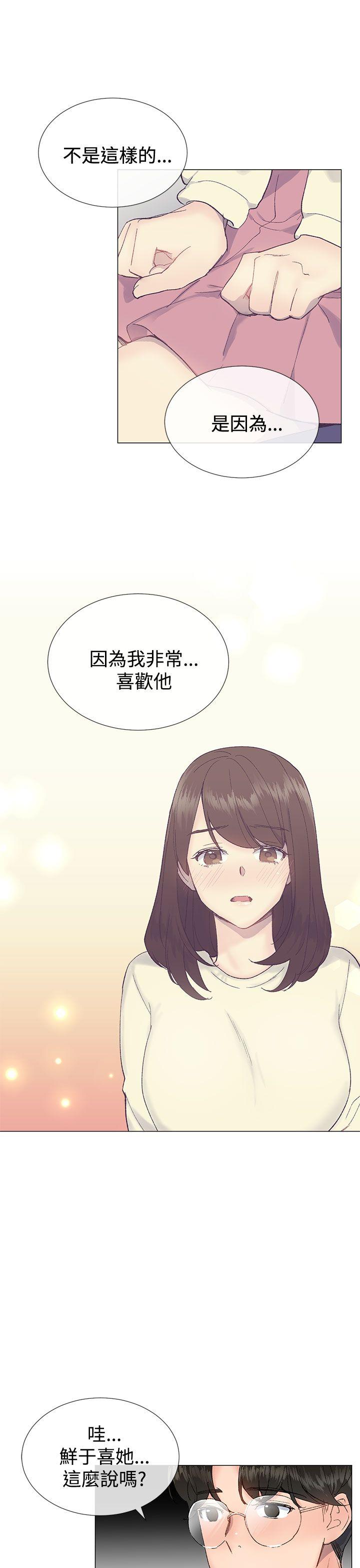 [韩国漫画] 小一轮的纯爱女孩 剧情,巨乳大奶,女学生#[29P]-13