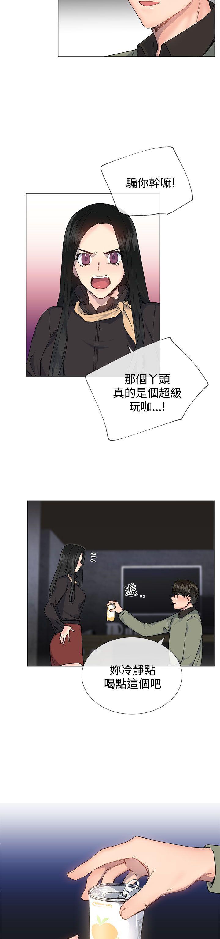 [韩国漫画] 小一轮的纯爱女孩 剧情,巨乳大奶,女学生#[29P]-14