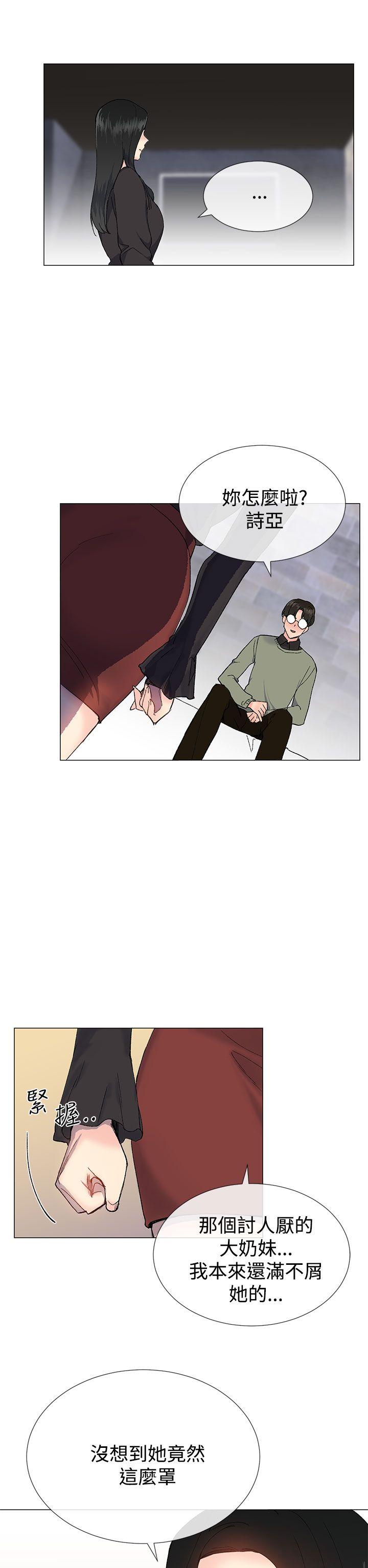 [韩国漫画] 小一轮的纯爱女孩 剧情,巨乳大奶,女学生#[29P]-17