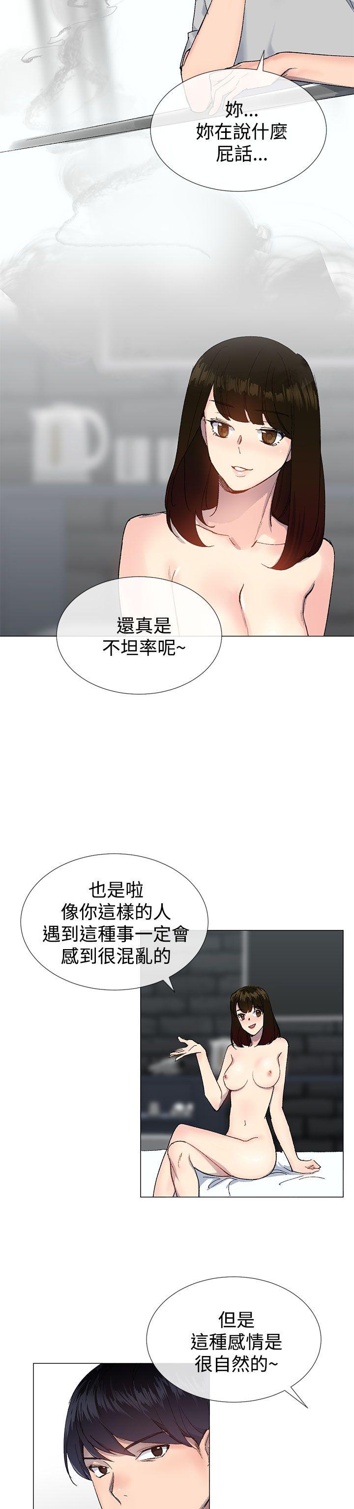 [韩国漫画] 小一轮的纯爱女孩 剧情,巨乳大奶,女学生#[29P]-2