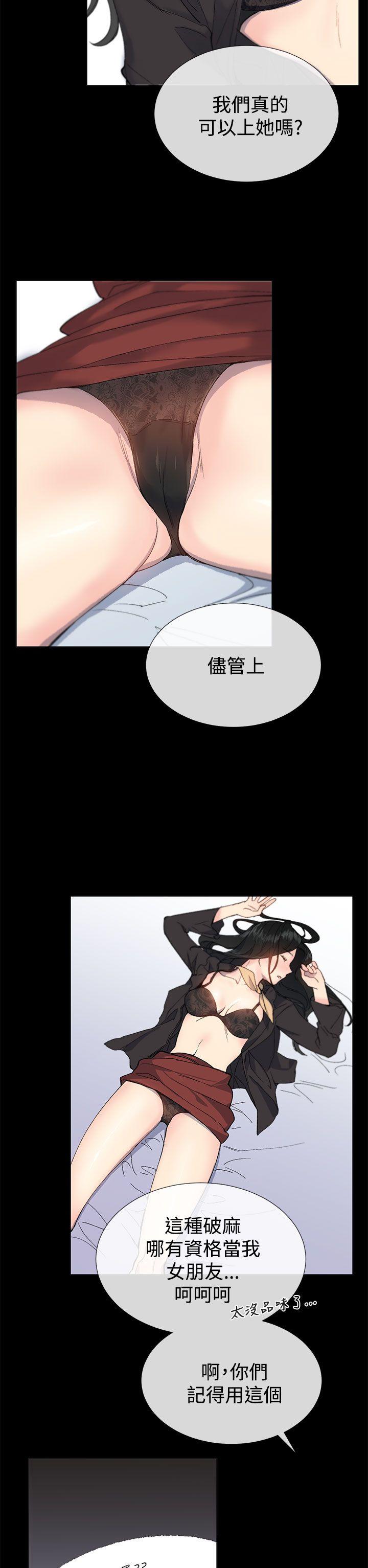 [韩国漫画] 小一轮的纯爱女孩 剧情,巨乳大奶,女学生#[29P]-26
