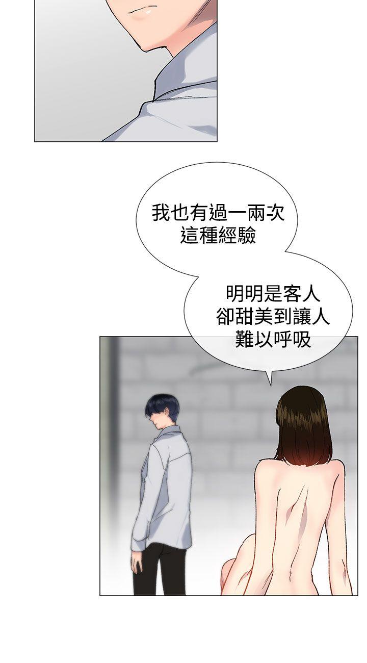 [韩国漫画] 小一轮的纯爱女孩 剧情,巨乳大奶,女学生#[29P]-3