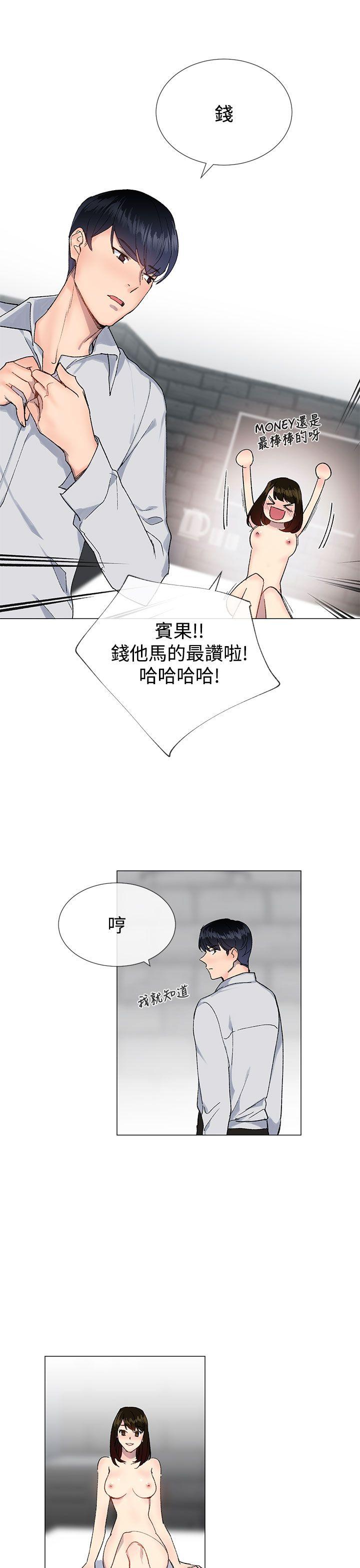 [韩国漫画] 小一轮的纯爱女孩 剧情,巨乳大奶,女学生#[29P]-7