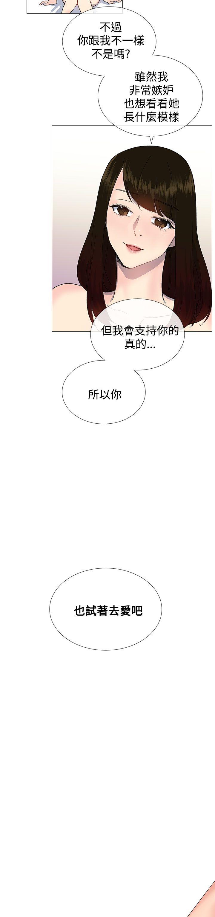 [韩国漫画] 小一轮的纯爱女孩 剧情,巨乳大奶,女学生#[29P]-8