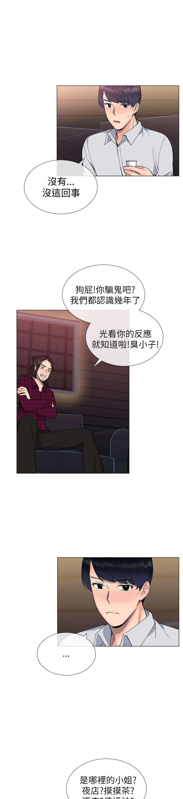 [韩国漫画] 小一轮的纯爱女孩 剧情,巨乳大奶,女学生#[33P]-10