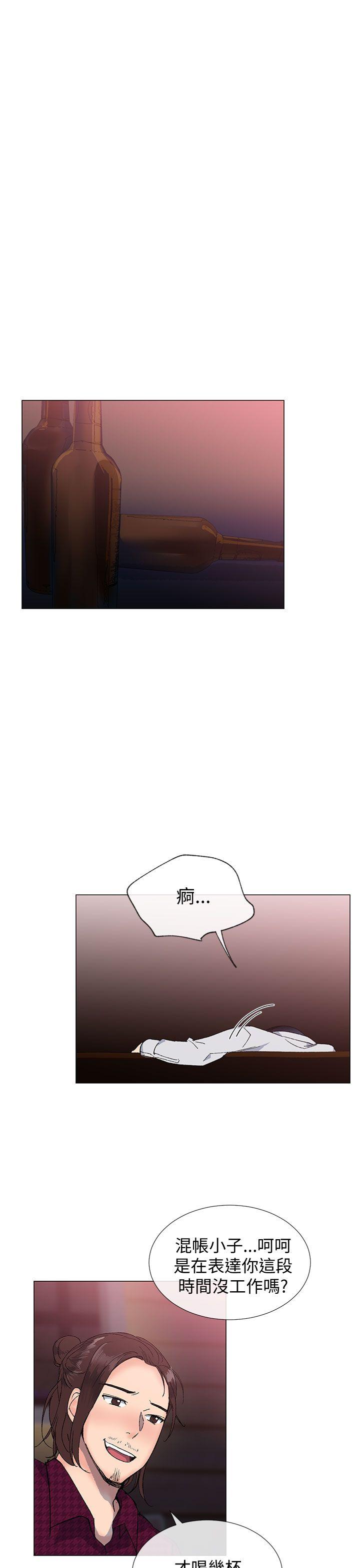 [韩国漫画] 小一轮的纯爱女孩 剧情,巨乳大奶,女学生#[33P]-13