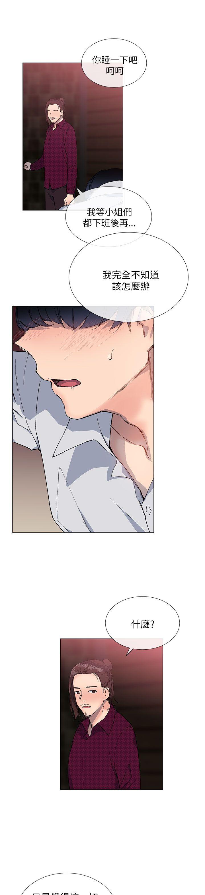 [韩国漫画] 小一轮的纯爱女孩 剧情,巨乳大奶,女学生#[33P]-16