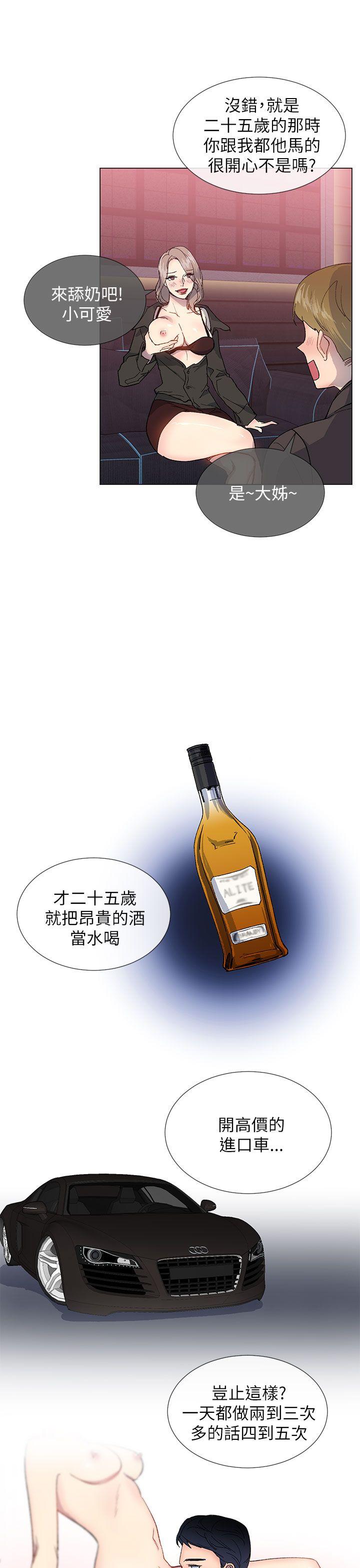 [韩国漫画] 小一轮的纯爱女孩 剧情,巨乳大奶,女学生#[33P]-19