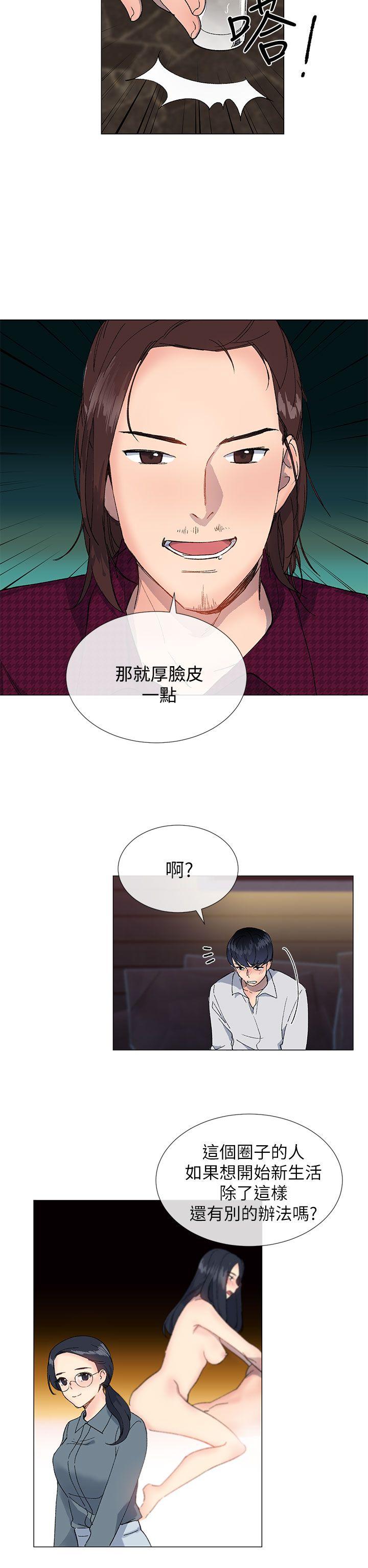 [韩国漫画] 小一轮的纯爱女孩 剧情,巨乳大奶,女学生#[33P]-26