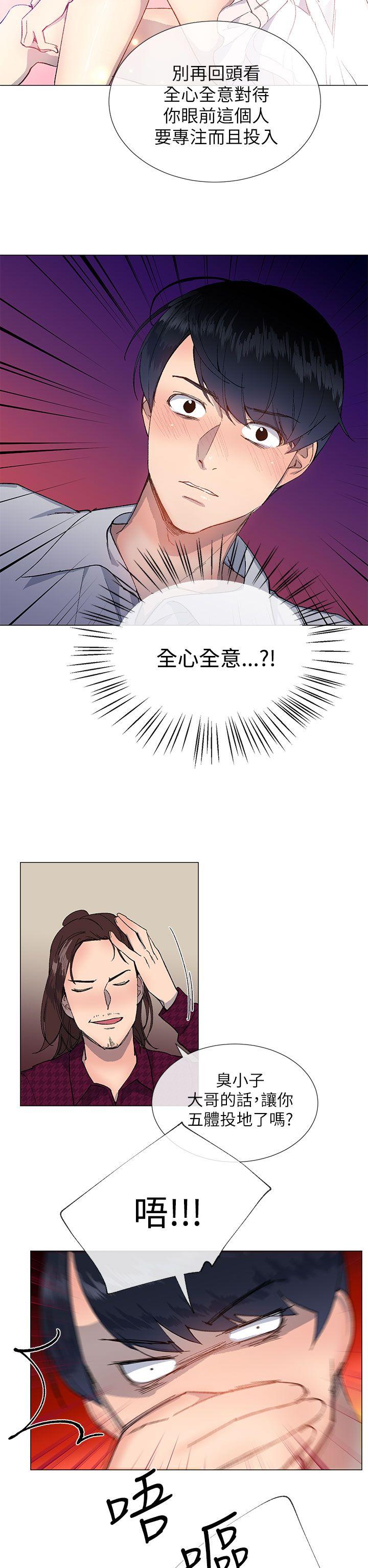 [韩国漫画] 小一轮的纯爱女孩 剧情,巨乳大奶,女学生#[33P]-29