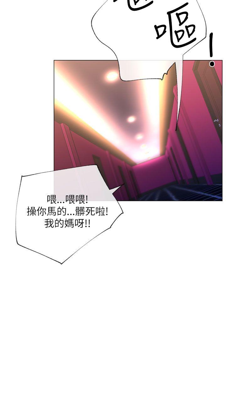 [韩国漫画] 小一轮的纯爱女孩 剧情,巨乳大奶,女学生#[33P]-30