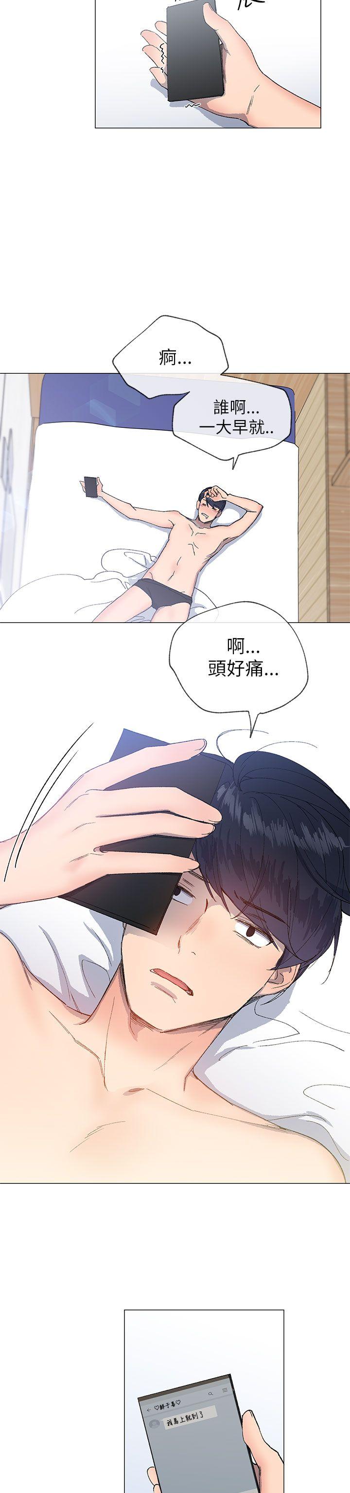 [韩国漫画] 小一轮的纯爱女孩 剧情,巨乳大奶,女学生#[33P]-32