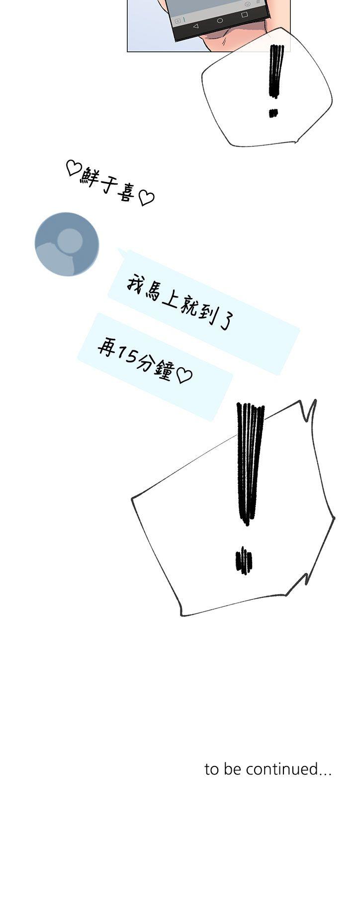 [韩国漫画] 小一轮的纯爱女孩 剧情,巨乳大奶,女学生#[33P]-33