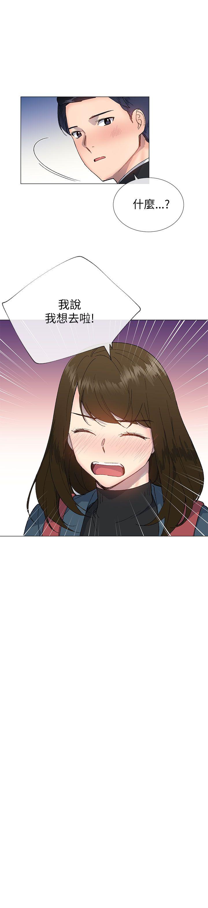 [韩国漫画] 小一轮的纯爱女孩 剧情,巨乳大奶,女学生#[33P]-10