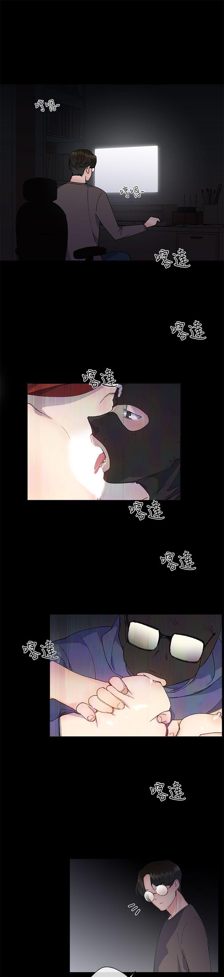 [韩国漫画] 小一轮的纯爱女孩 剧情,巨乳大奶,女学生#[33P]-19