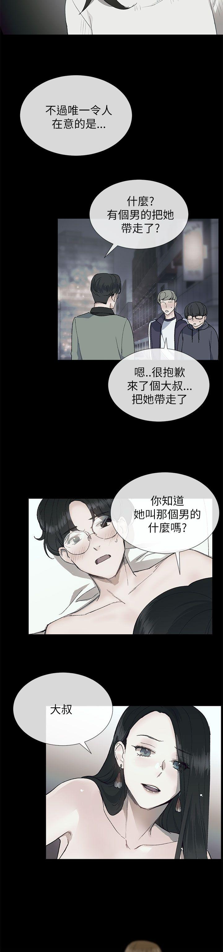 [韩国漫画] 小一轮的纯爱女孩 剧情,巨乳大奶,女学生#[33P]-23