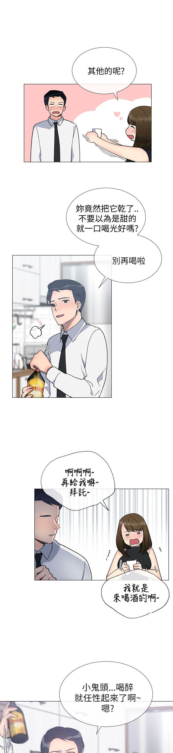 [韩国漫画] 小一轮的纯爱女孩 剧情,巨乳大奶,女学生#[33P]-28