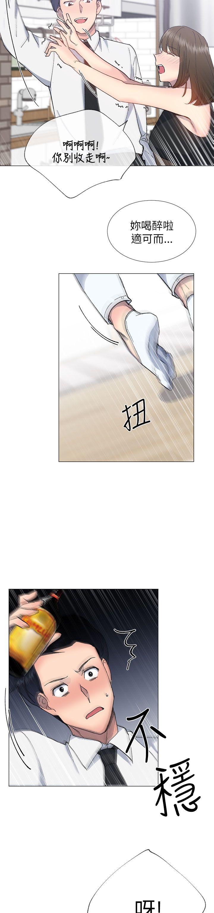 [韩国漫画] 小一轮的纯爱女孩 剧情,巨乳大奶,女学生#[33P]-29