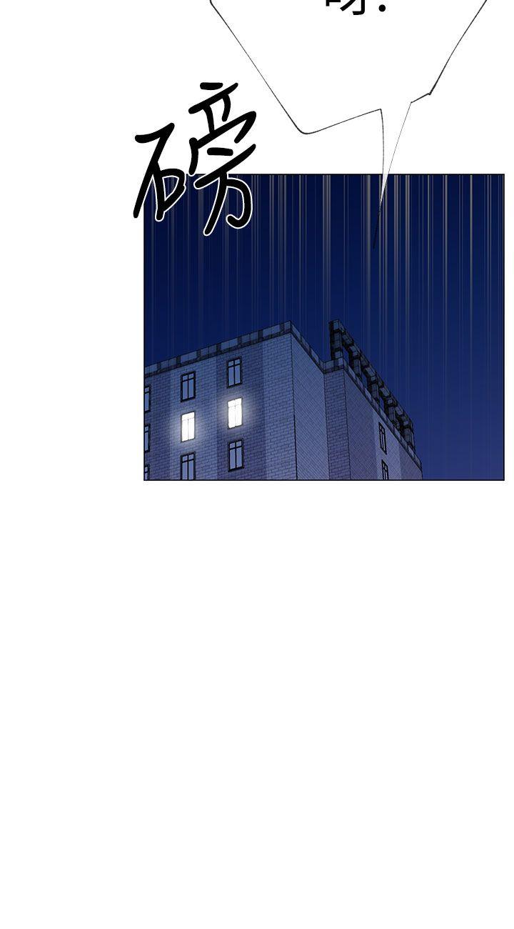 [韩国漫画] 小一轮的纯爱女孩 剧情,巨乳大奶,女学生#[33P]-30