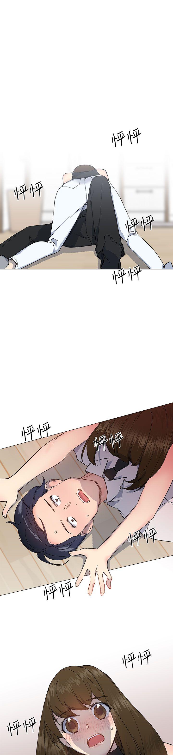 [韩国漫画] 小一轮的纯爱女孩 剧情,巨乳大奶,女学生#[32P]-1