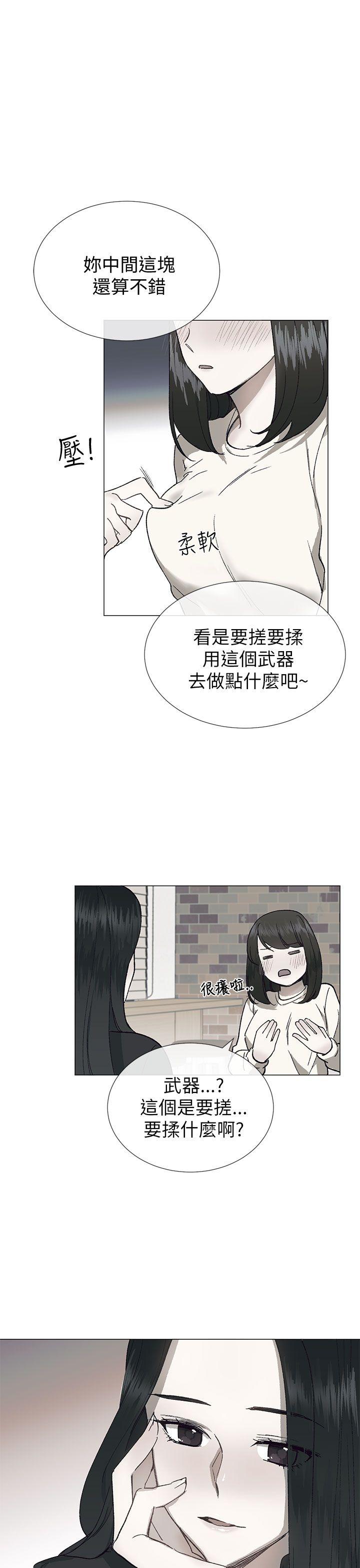 [韩国漫画] 小一轮的纯爱女孩 剧情,巨乳大奶,女学生#[32P]-10