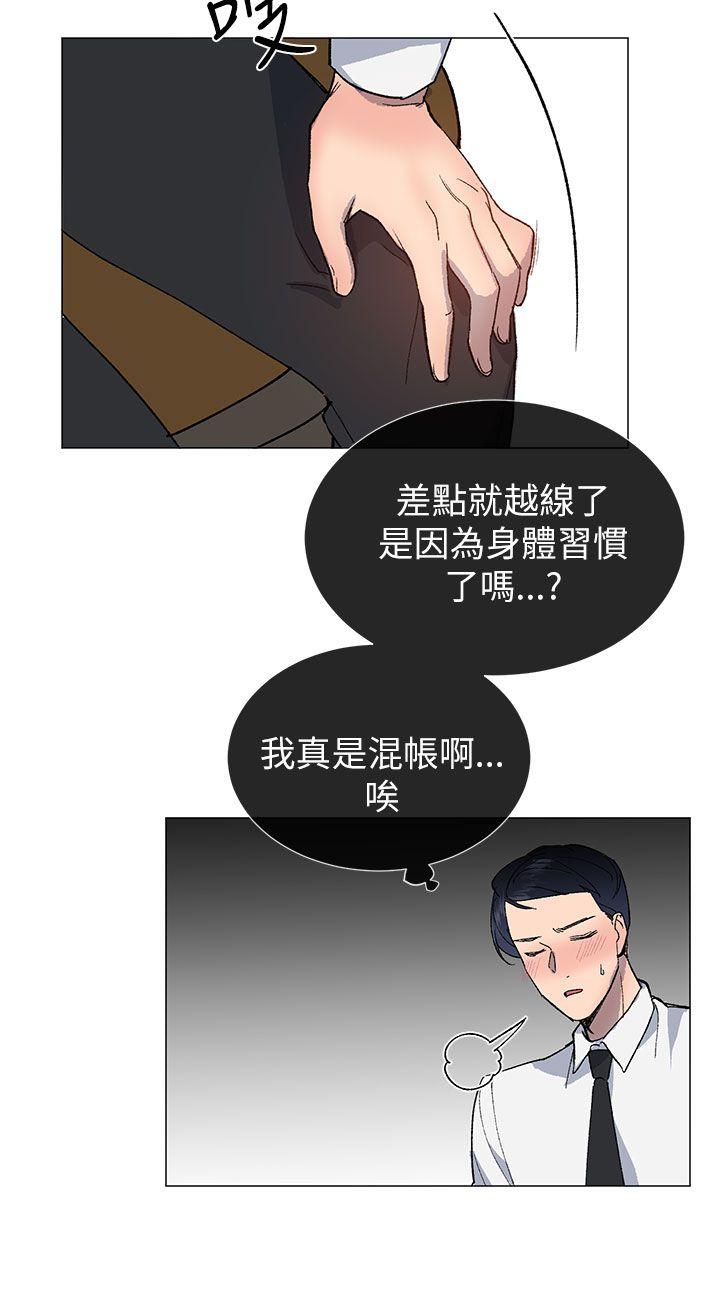 [韩国漫画] 小一轮的纯爱女孩 剧情,巨乳大奶,女学生#[32P]-12