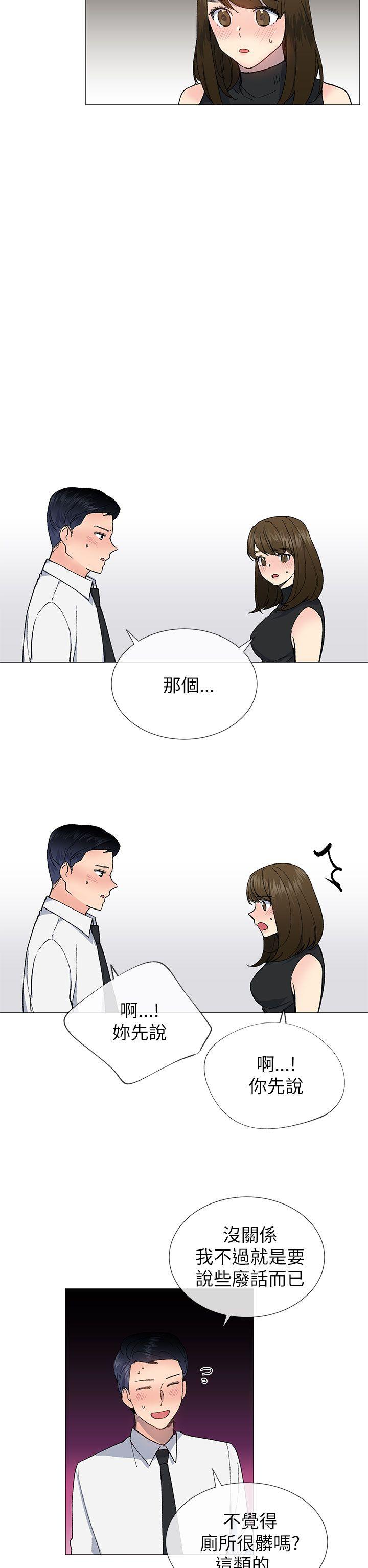 [韩国漫画] 小一轮的纯爱女孩 剧情,巨乳大奶,女学生#[32P]-14