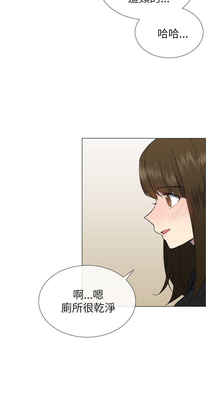 [韩国漫画] 小一轮的纯爱女孩 剧情,巨乳大奶,女学生#[32P]-15