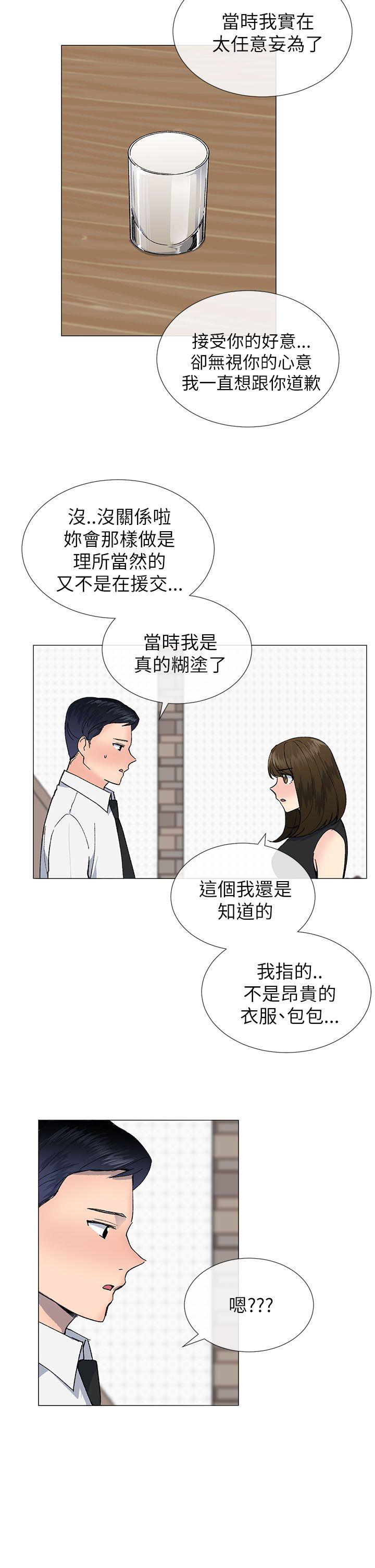 [韩国漫画] 小一轮的纯爱女孩 剧情,巨乳大奶,女学生#[32P]-17