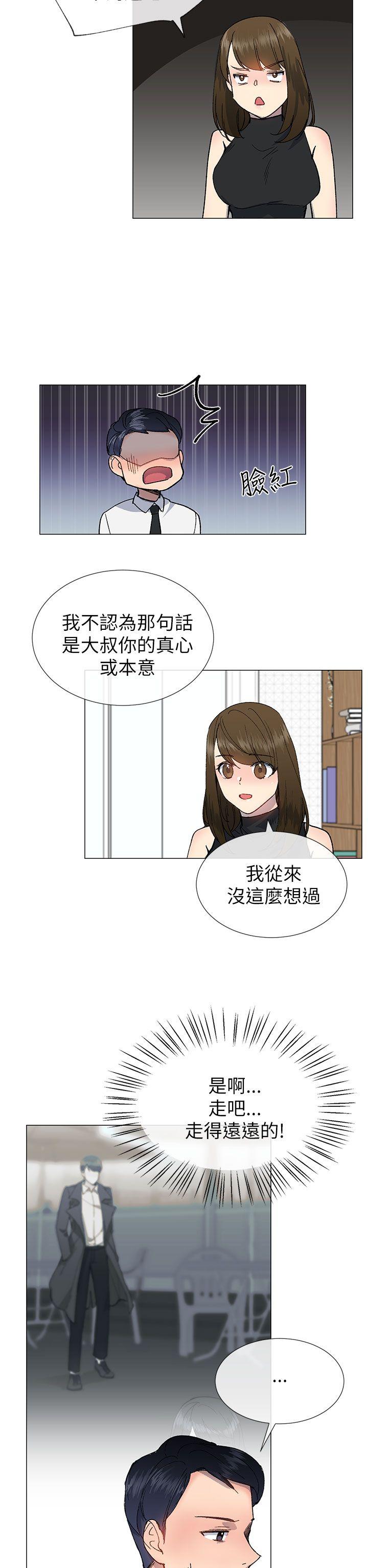 [韩国漫画] 小一轮的纯爱女孩 剧情,巨乳大奶,女学生#[32P]-19