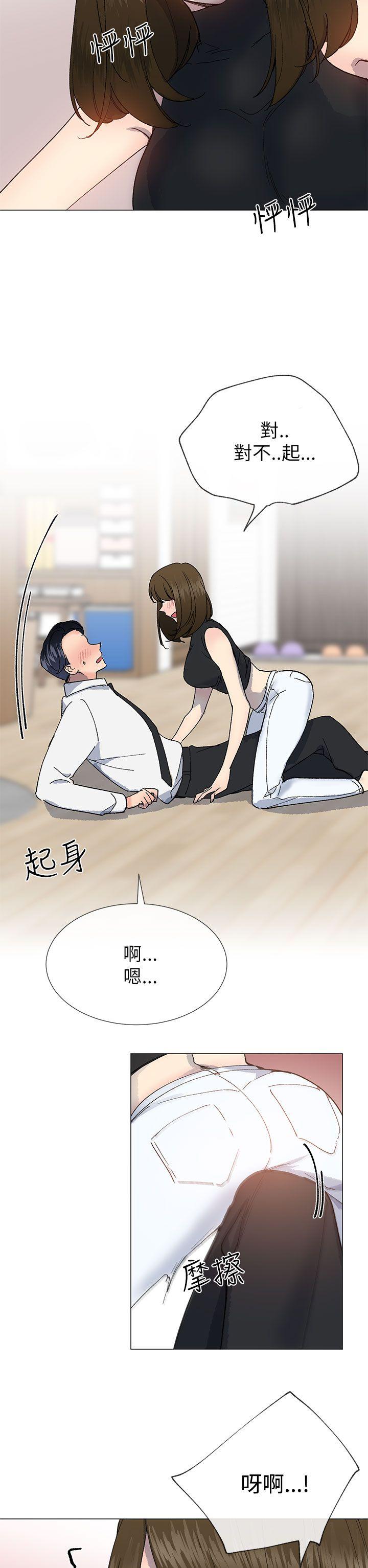 [韩国漫画] 小一轮的纯爱女孩 剧情,巨乳大奶,女学生#[32P]-2