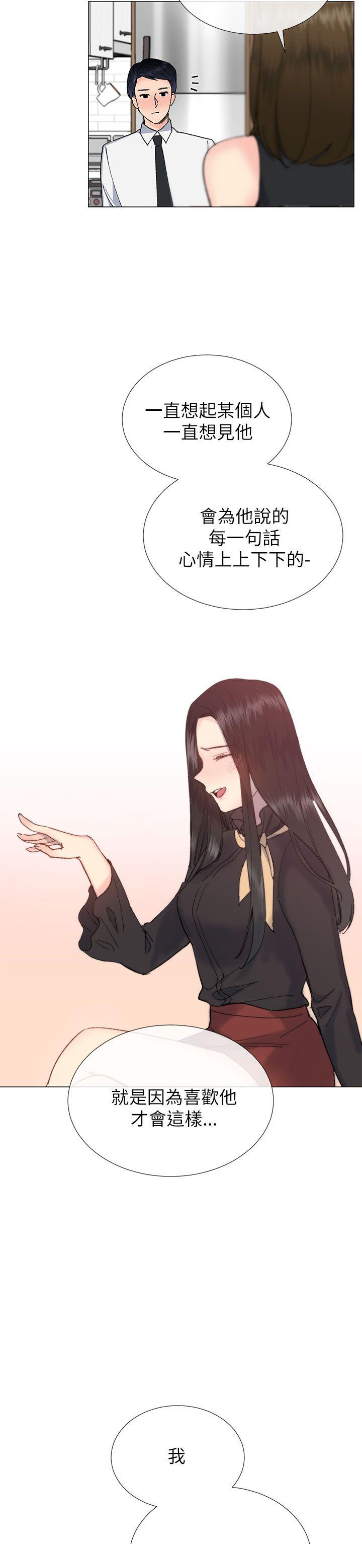 [韩国漫画] 小一轮的纯爱女孩 剧情,巨乳大奶,女学生#[32P]-22