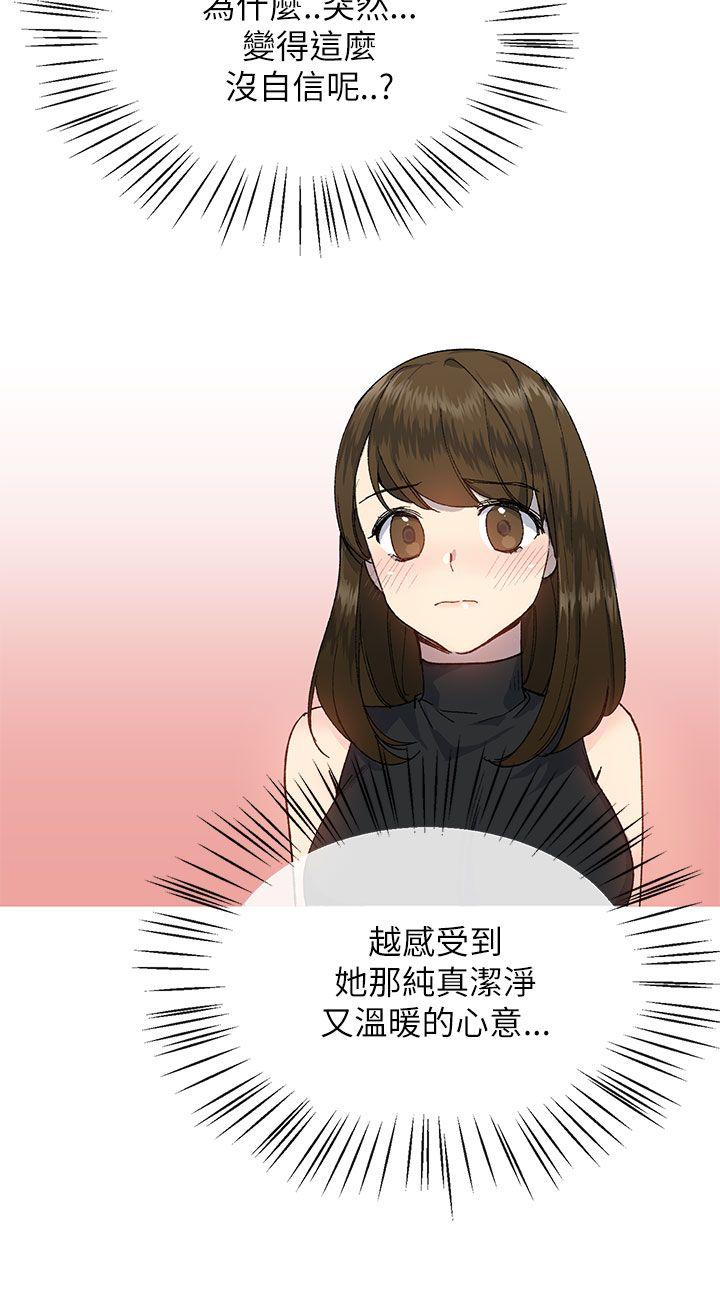 [韩国漫画] 小一轮的纯爱女孩 剧情,巨乳大奶,女学生#[32P]-26