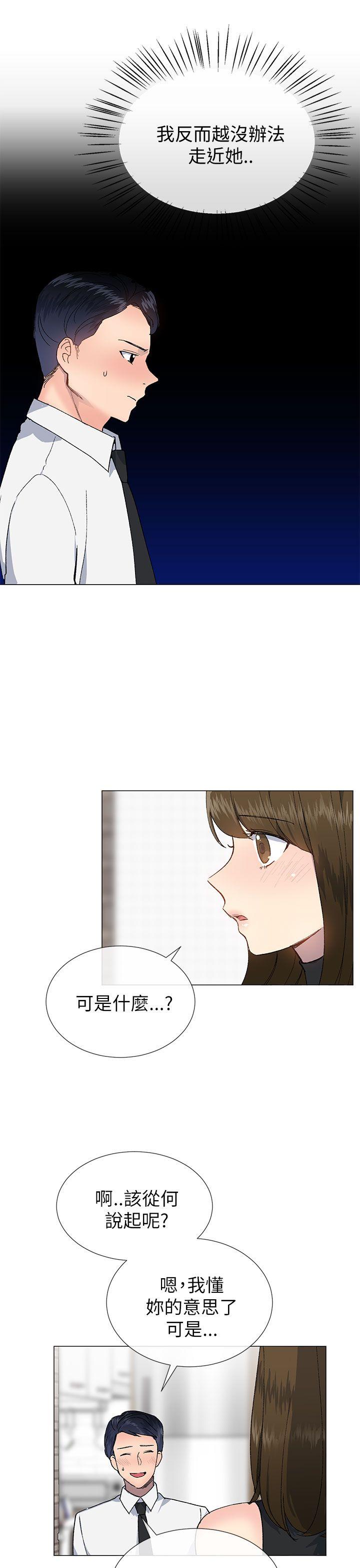 [韩国漫画] 小一轮的纯爱女孩 剧情,巨乳大奶,女学生#[32P]-27