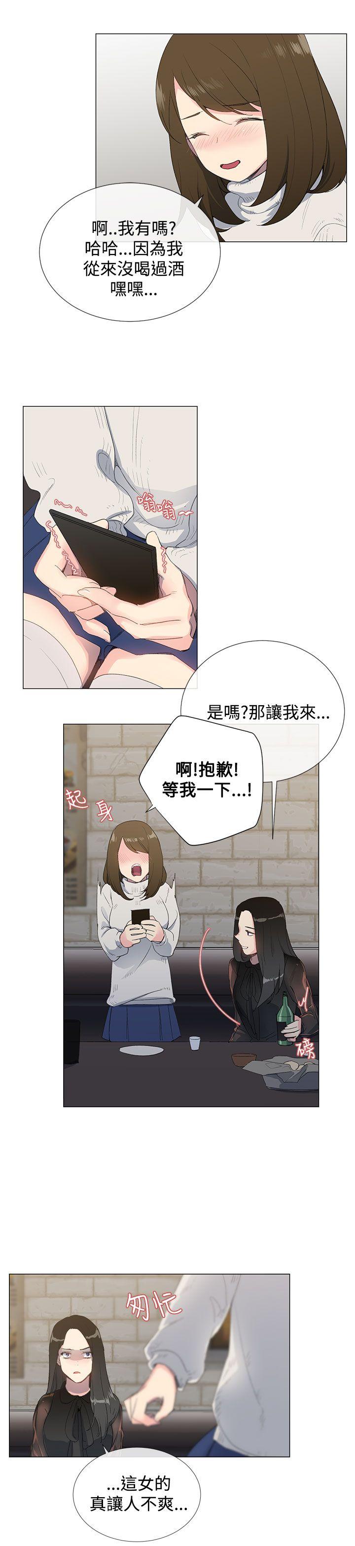 [韩国漫画] 小一轮的纯爱女孩 剧情,巨乳大奶,女学生#[47P]-31