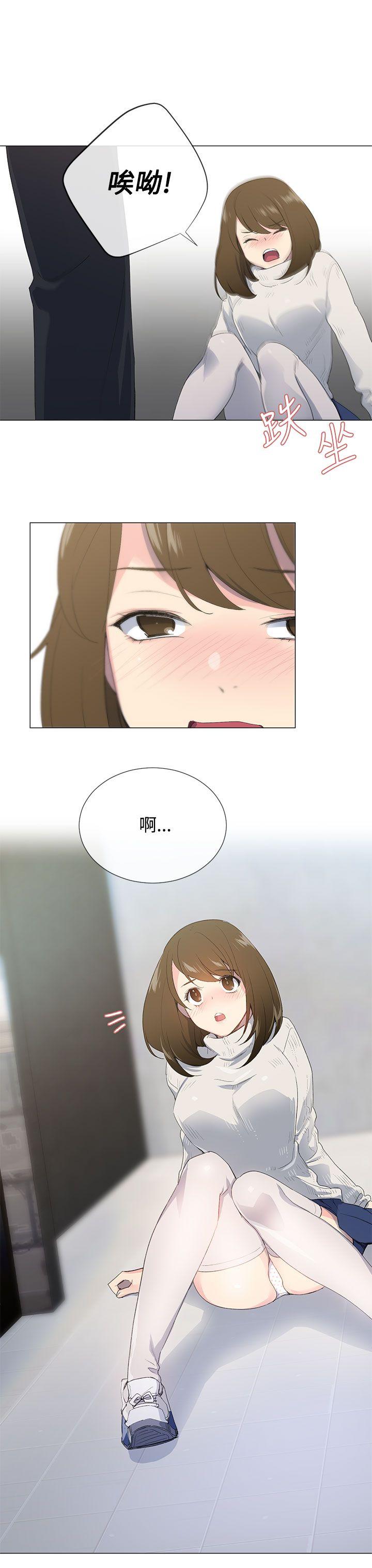 [韩国漫画] 小一轮的纯爱女孩 剧情,巨乳大奶,女学生#[47P]-33