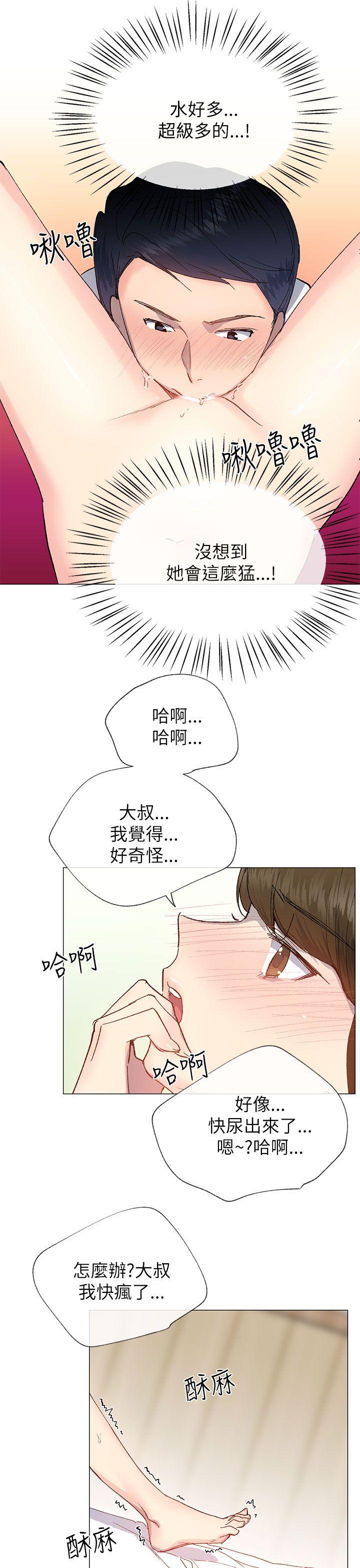 [韩国漫画] 小一轮的纯爱女孩 剧情,巨乳大奶,女学生#[28P]-13